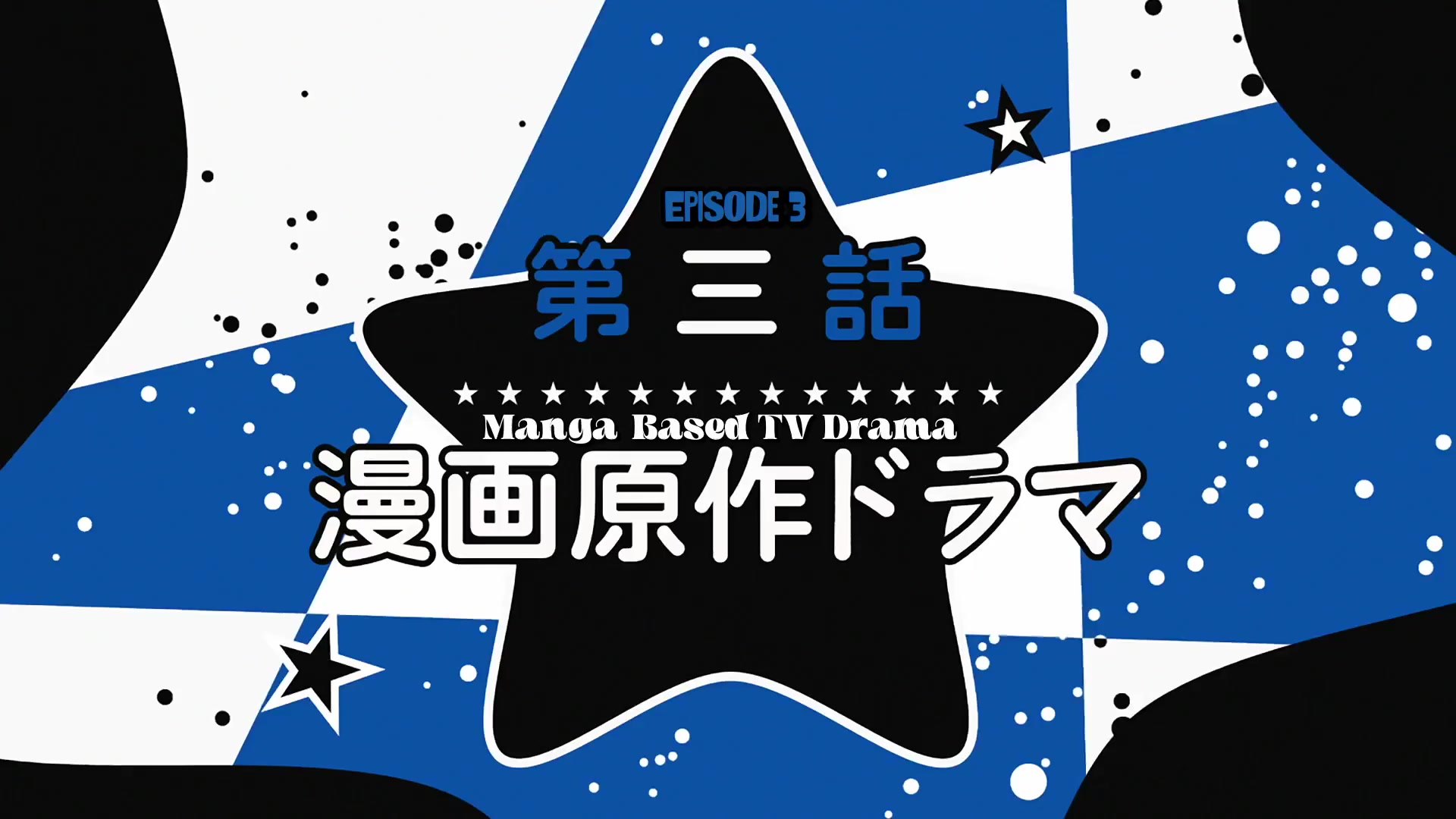 [Tsukyio Editing Resources] Oshi No Ko Season 1 (Episode 3) Raw Clips (308) (tsukyio.com).mp4